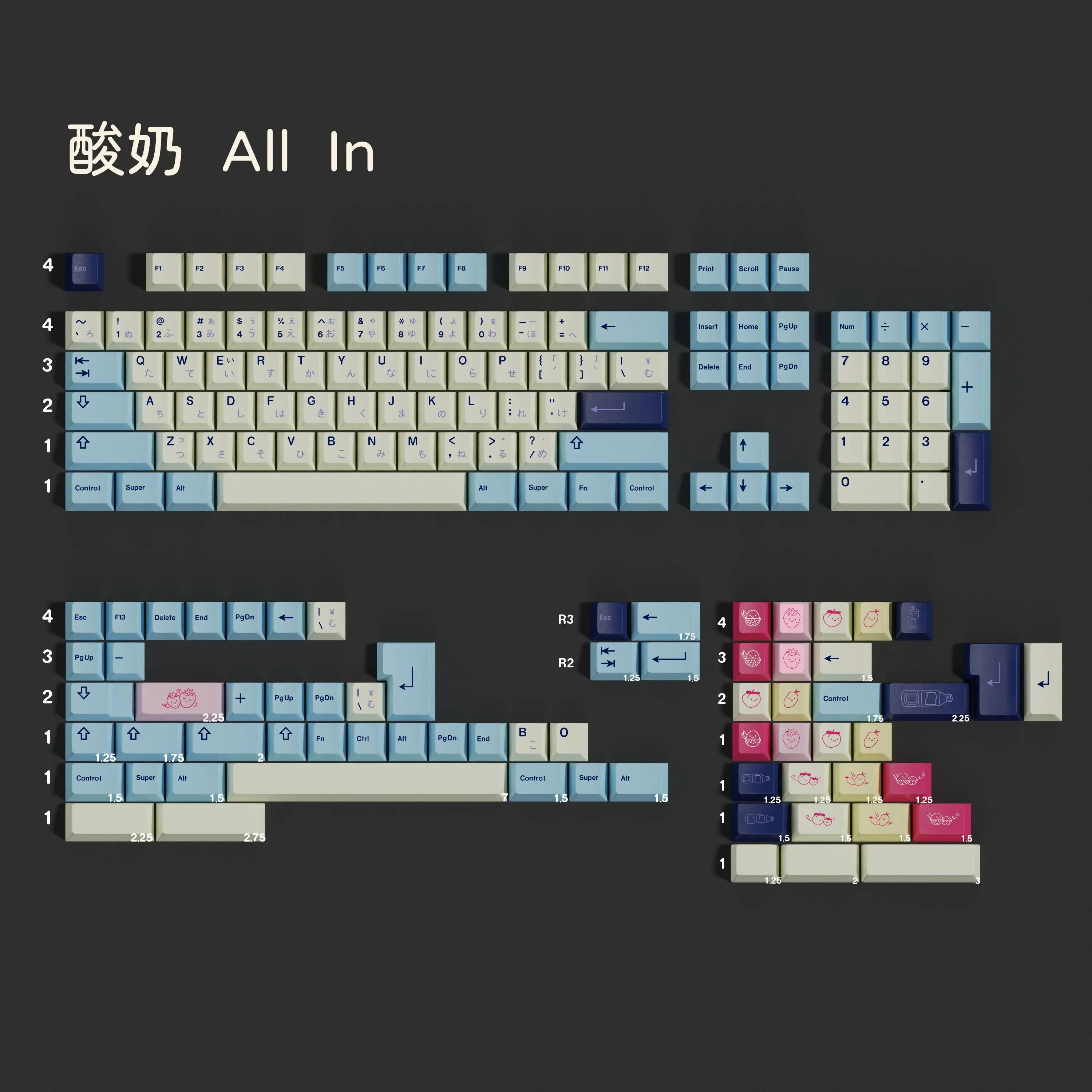 PBT Yogurt Keycaps Set Cherry Profile Keycap Dye Sublimation Clone Key Caps For MX Switch Mechanical Keyboard Split Spacebar
