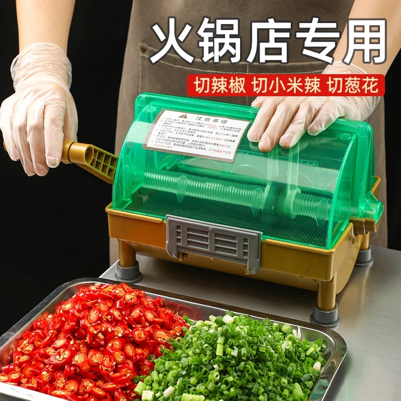 Commercial vegetable cutting machine, multi-functional restaurant canteen, cutting leeks, green onions, vegetables, chopped gree