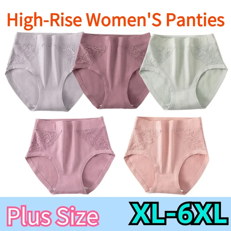 XL-6XL Women's Panties Large Size Underwear Seamless High-Rise Solid Cotton Underpants Ladies Lingerie Sexy For 40-100KG