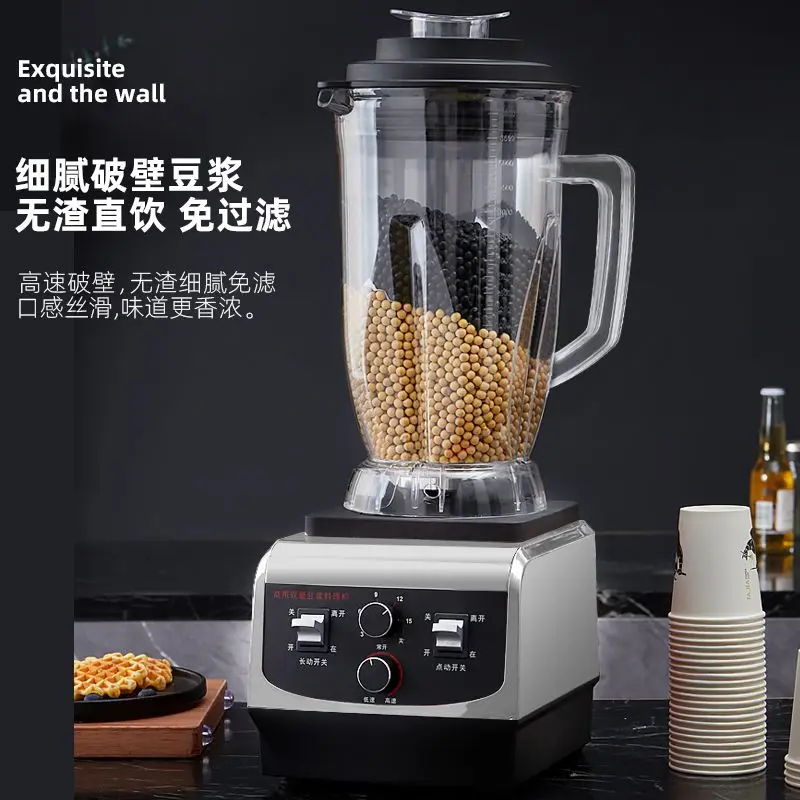 Настенный выключатель большой емкости Коммерческий магазин завтрака Машина для приготовления соевого молока без свежего мяса Многофункциональный 220 В