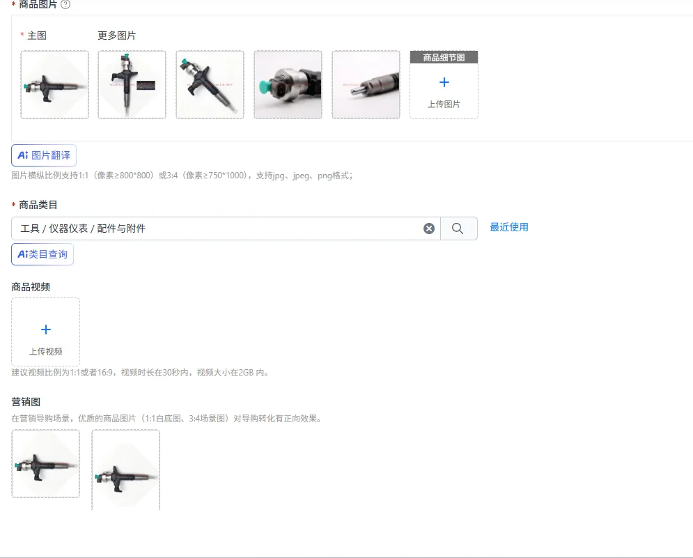 D-Max 2.5D 2011-4JK1 Rodeo ∝00 Euro 5 Standard Fuel Injector 295050-1900 8-98260109-0 High Quality