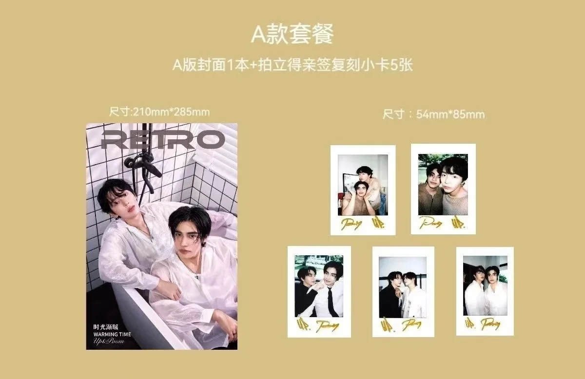 

Pre-sale Magazine Poom Retro POOM UPPOOM My Stand-in/Professional Body China Album ตัวแทนของฉัน Magazines Magazine+card +poster