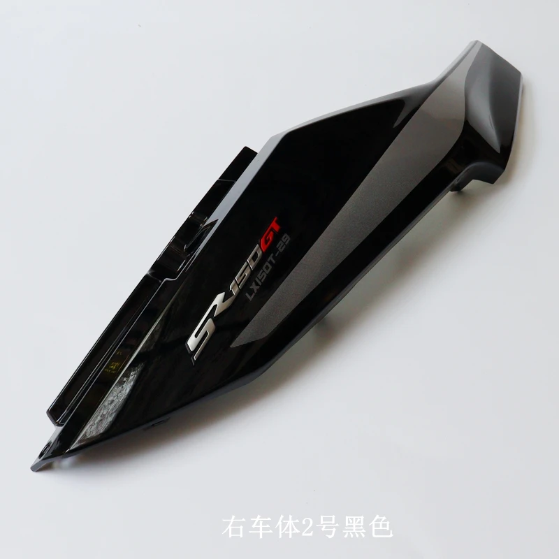 

Promise front left and right panels LX150T-29 second generation left and right body motorcycle shell