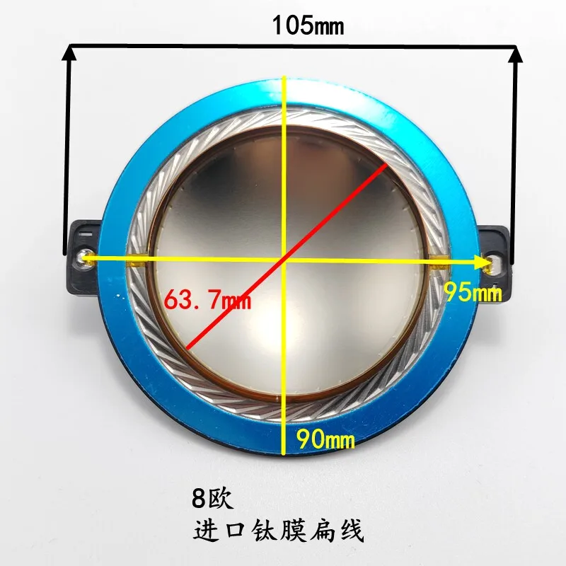 63.7mm for RCF aluminum flat wire coaxial speaker, CD650ND650 diaphragm, CX12N351N350 tweeter voice coil