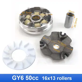 Zestaw wariatora motocyklowego ze sprzęgłem wentylatora rolkowego do silnika skutera GY6 50 cm3, 125 cm3, 150 cm3, motoroweru, quada, Minarelli, gokarta 6 best sales Sprzęgło gokarta - №4