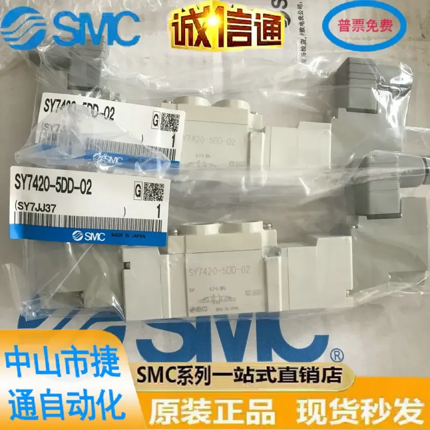 SY7420-5DD-02 SMC Japan's Brand New Genuine Solenoid Valve Is Available For Sale At A Special Price In Stock