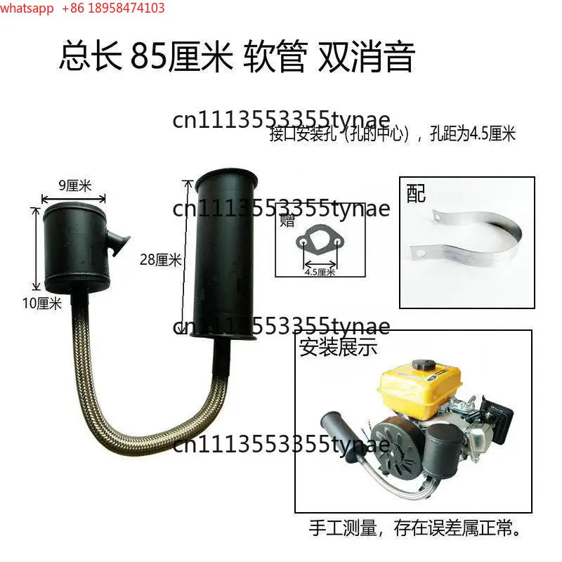 Range Extender Engine Generator Exhaust Pipe Mute Extension Hose 83cm 185cm 133cm