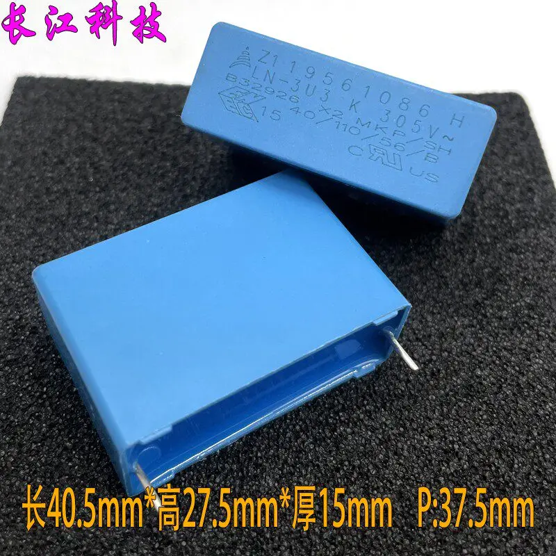 

10 шт./упак. MKP 335 3.3 мкФ 3u3 305В X2 защитный конденсатор