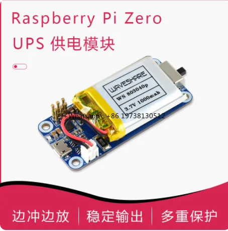 Raspberry Pi Zero uninterruptible power supply with battery UPS power supply module, support charging and discharging