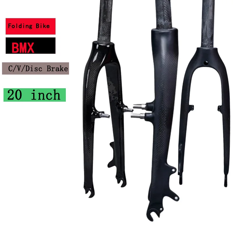 BMX  Carbon Fiber Folding Bike Fork  20 Inch V Brake & Caliper Brake & Disc Brake  Small Wheel Bicycle Fork