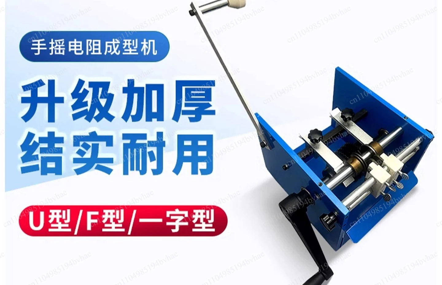 Automatic Bending, Hand Resistance Forming Machine Manual Diode Bulk Taping