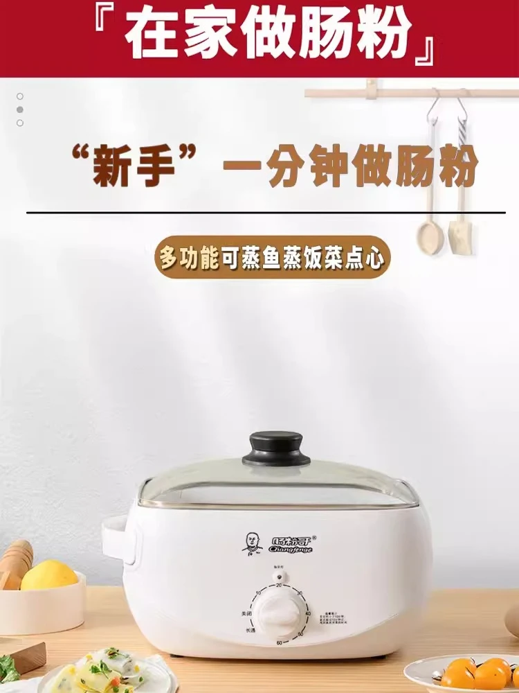 Rice Flour Machine …