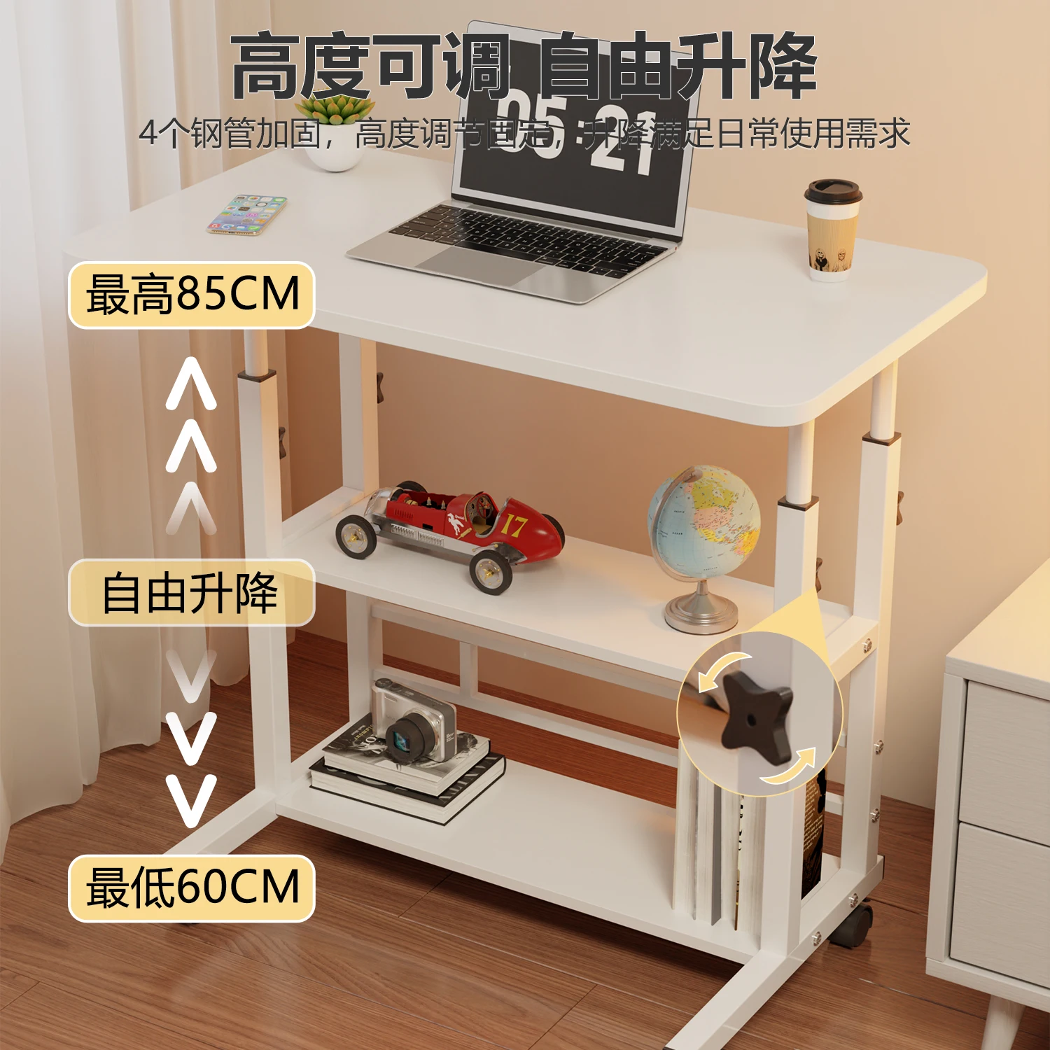 Simple bedside table removable lifting table multi-function lifting desk bedside small table board laptop support