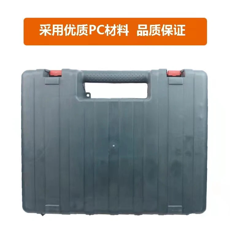 Adapt to GBH2-26 impact drill box plastic tool box accessories plastic box impact drill storage box