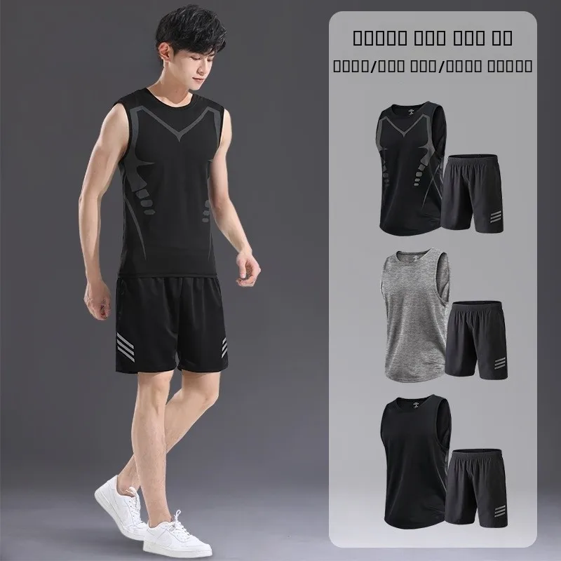 

Новый летний комплект из шелковистой ткани Ice Silk: мужская быстросохнущая спортивная футболка и шорты для бега, модель M 2026, повседневный стиль.