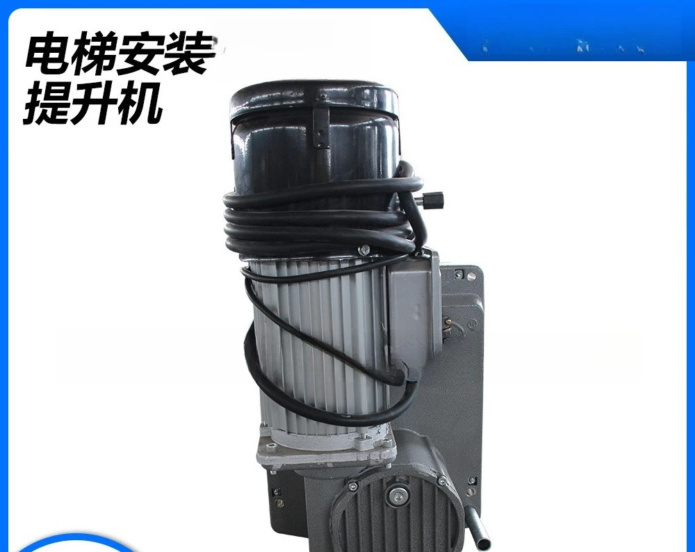 Elevator Installation Hoist Special Construction Platform Electric Climbing Cable Conveyor