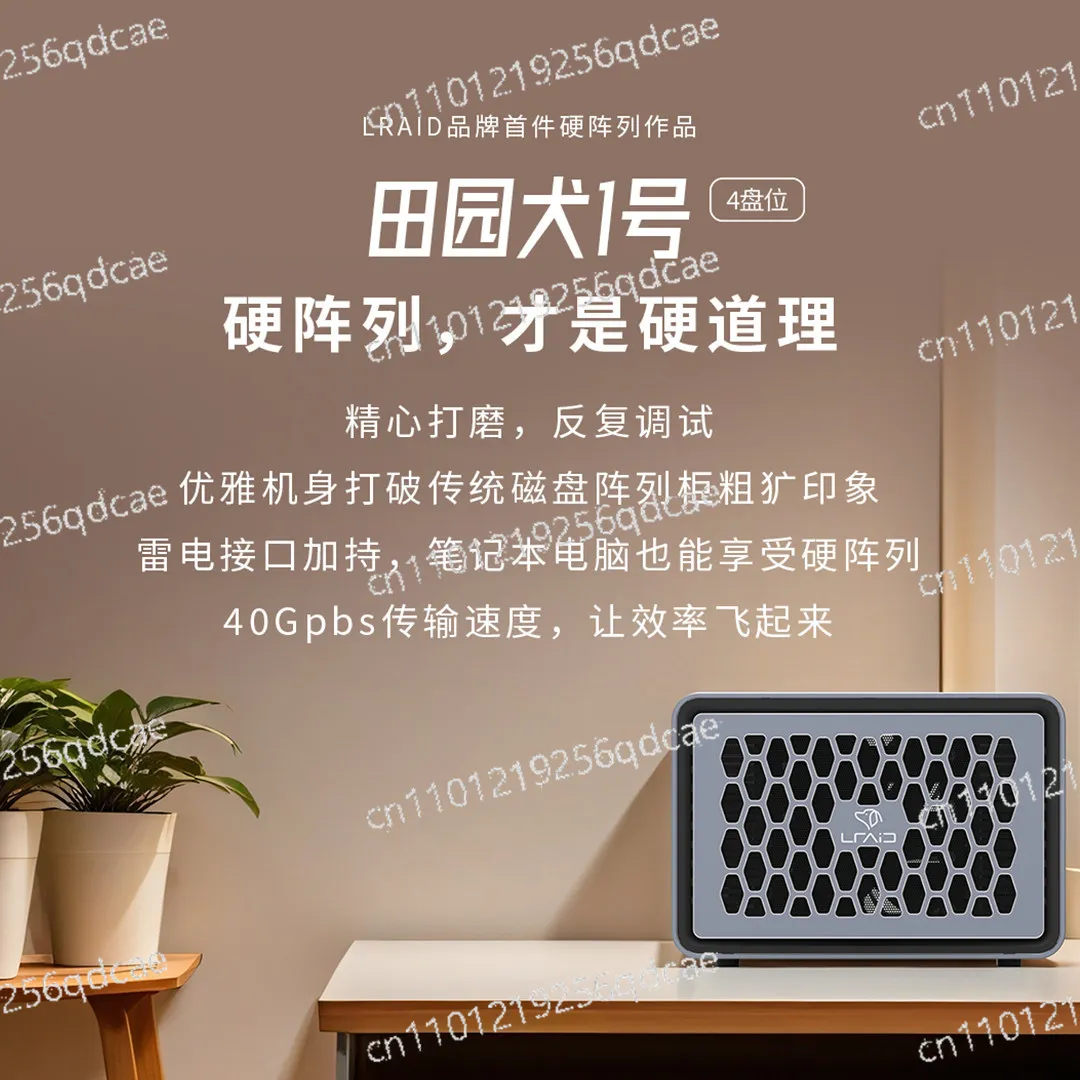 Pastoral Dog 1 4-disc Thunder 3 hard array RAID5,6 high-performance storage for photographer DIT