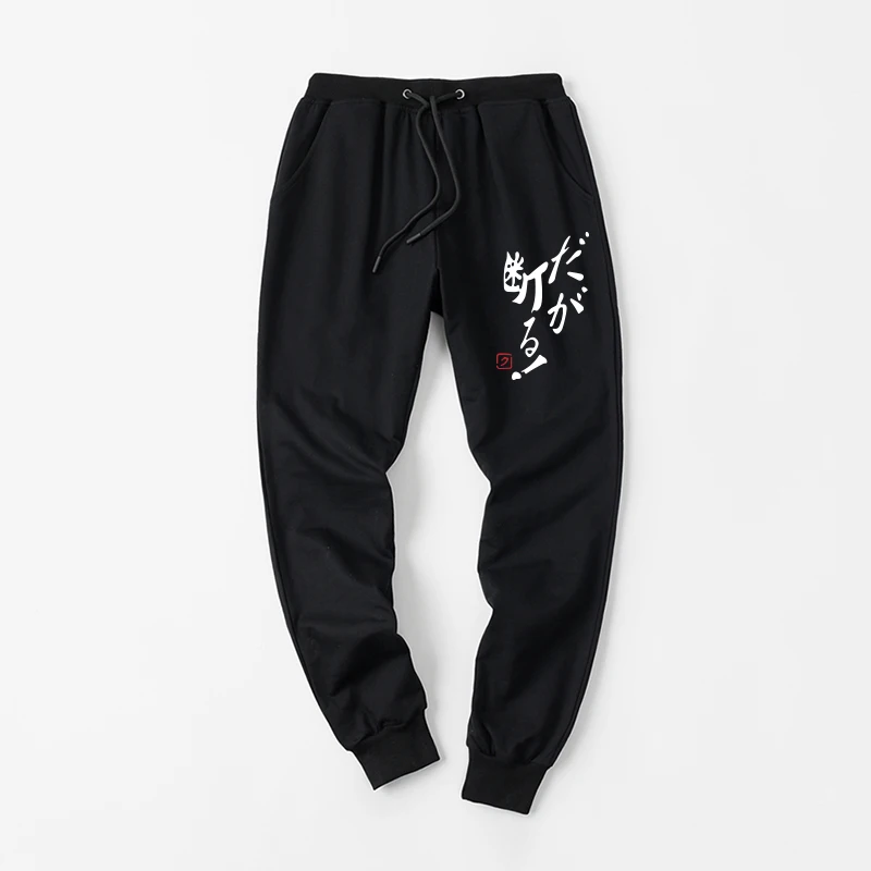 

Брюки Jojo Adventure длиной до щиколотки, мужские свободные брюки из смеси хлопка и полиэстера, удобные спортивные брюки, молодежные брюки Sle