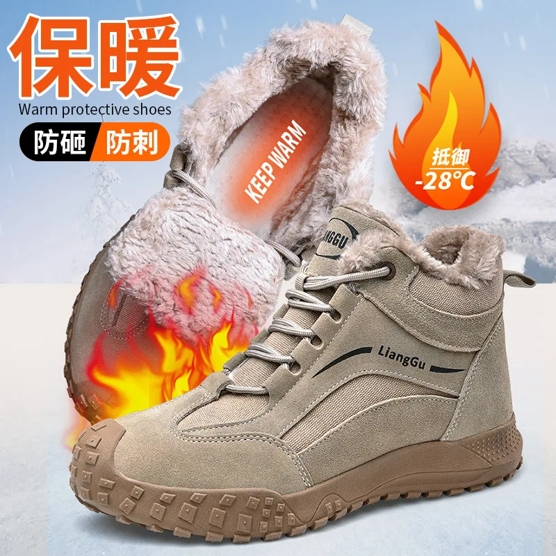 Winter Warm Safety Shoes Anti-smash and Anti-puncture Boot Insulating and Anti-scald Safety Shoes High-top Fleece Work Shoes