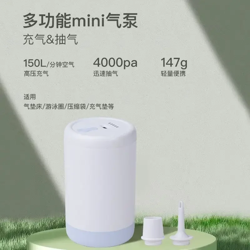 Outdoor Portable Wireless Charging Pump, Tent Electric Air Pump, Swimming Ring, Camping Mat Air Pump