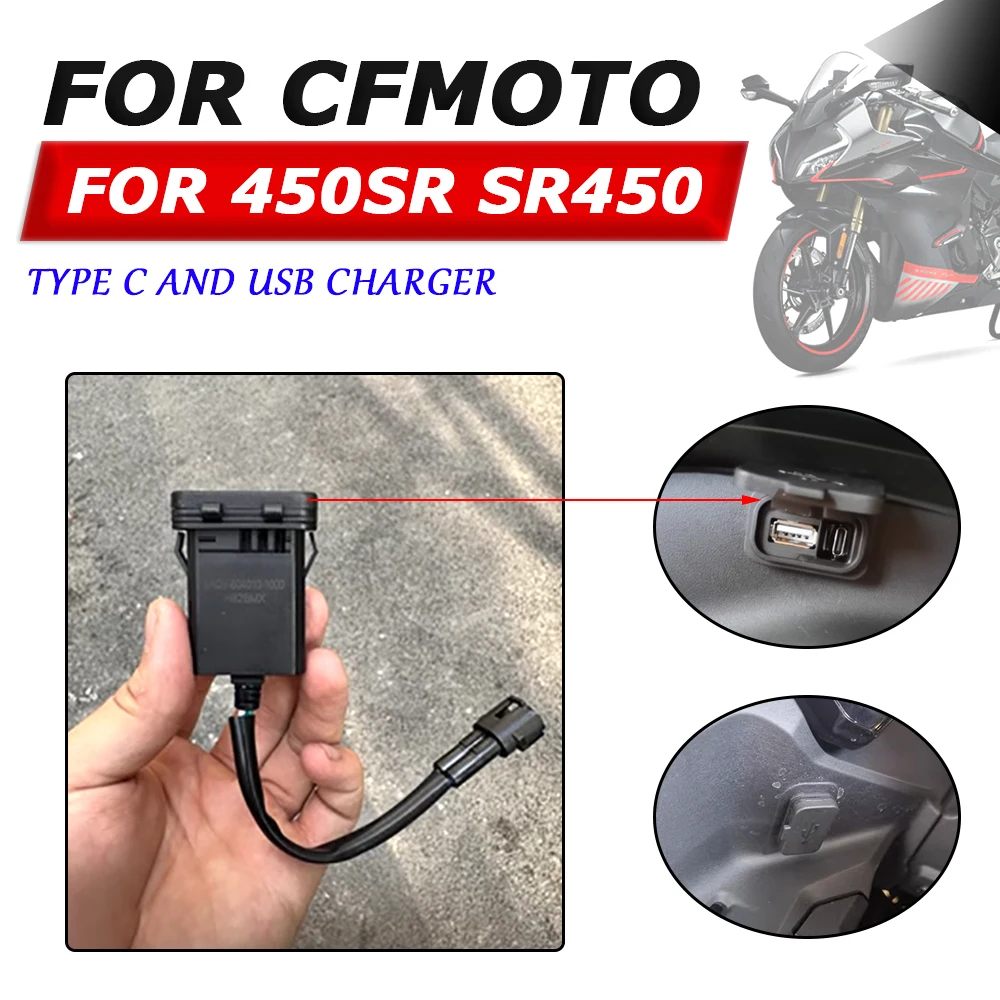 Для CFMOTO CF MOTO 450SR 450SS 450 SR SS 800NK 800 NK Аксессуары USB-интерфейс передачи мощности Разъем Type-C Импульсный порт для зарядки