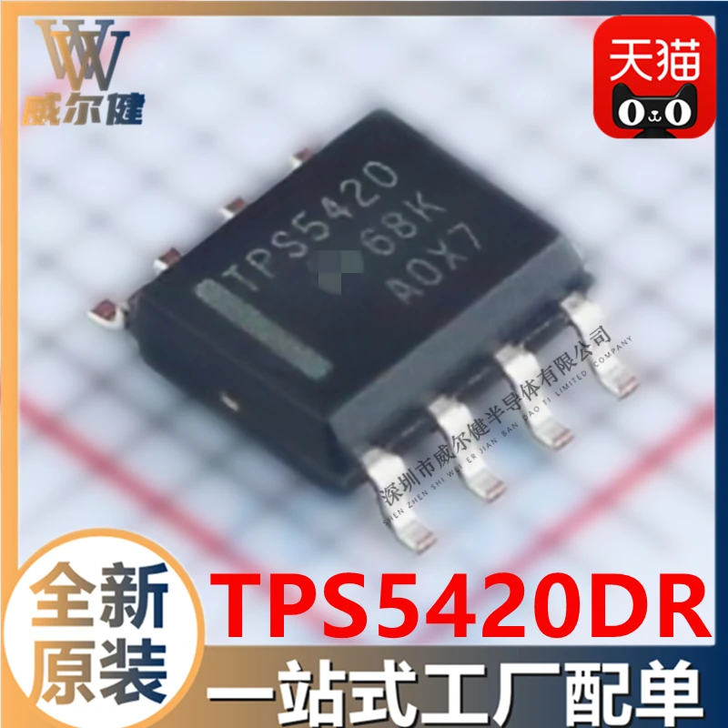 Free shipping   TPS5420DR SOIC8 DC DCIC TPS5420    10PCS