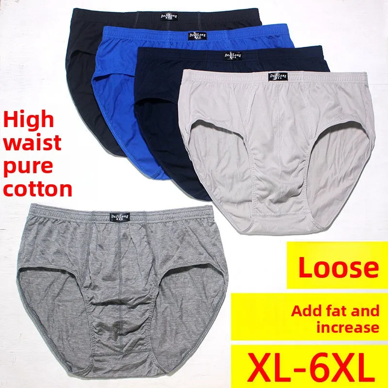 5 عبوات من الملابس الداخلية الكبيرة والطويلة للرجال، سراويل داخلية عالية الخصر مصنوعة من القطن بنسبة 100% ذات تغطية كاملة لمقاس كبير (XL-6XL) #2