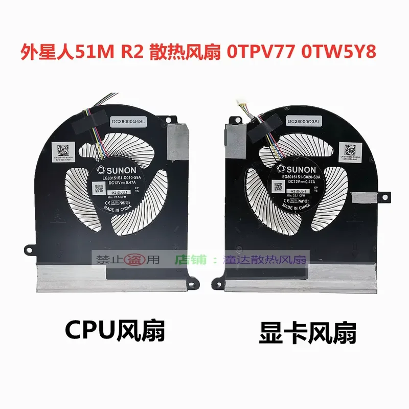 

Cooling Fan for EG80151S1-C010-S9A and EG80151S1-C020-S9A with 0TPV77 0TW5Y8