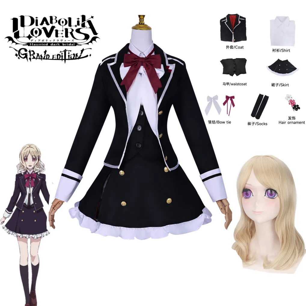 Komori Yui Cosplay Traje, Jogo Diabolik amantes terno, Jk Uniforme, Festa de Halloween, Anime Play Role Clothing