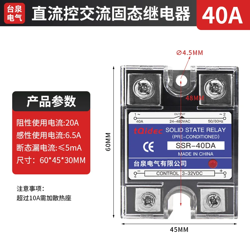 Tqidec Elektrisches einphasiges Halbleiterrelais SSR-10DA 25A 40A DC-gesteuerter AC DC-AC