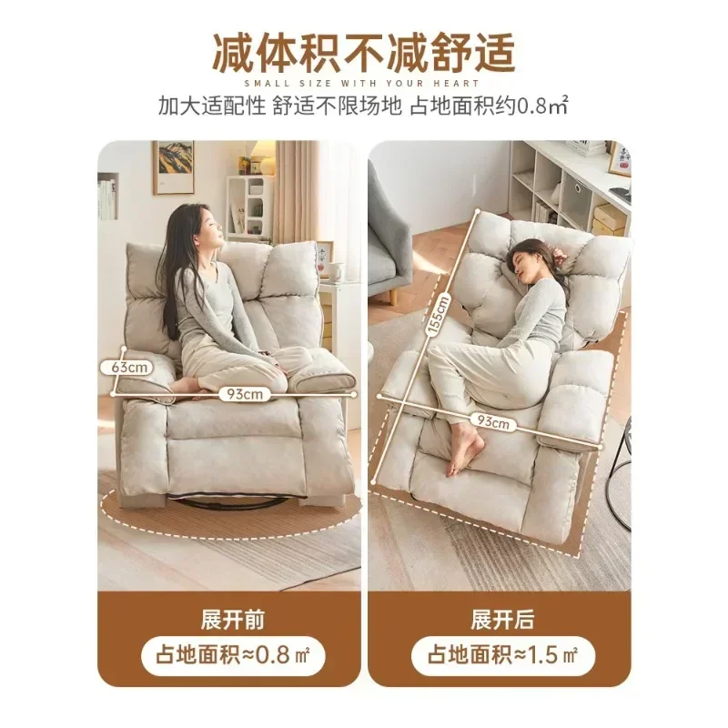 Multi-functional single sofa chair rocking chair lazy sofa can lie down and sleep, recliner swivel living room