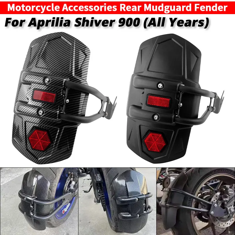 For Aprilia Shiver 900 All Years Rear Fender Carbon Look Pattern Mudguard With Reflector Adjustable Bracket Splash Guard