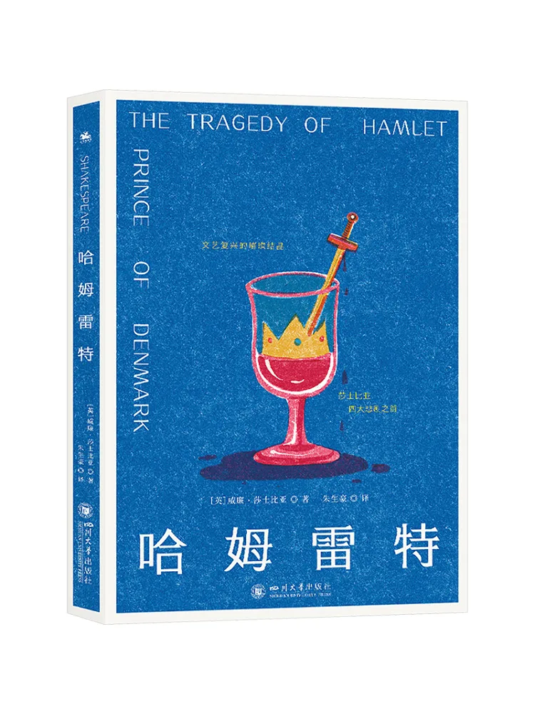 

Book-Winshare Hamlet