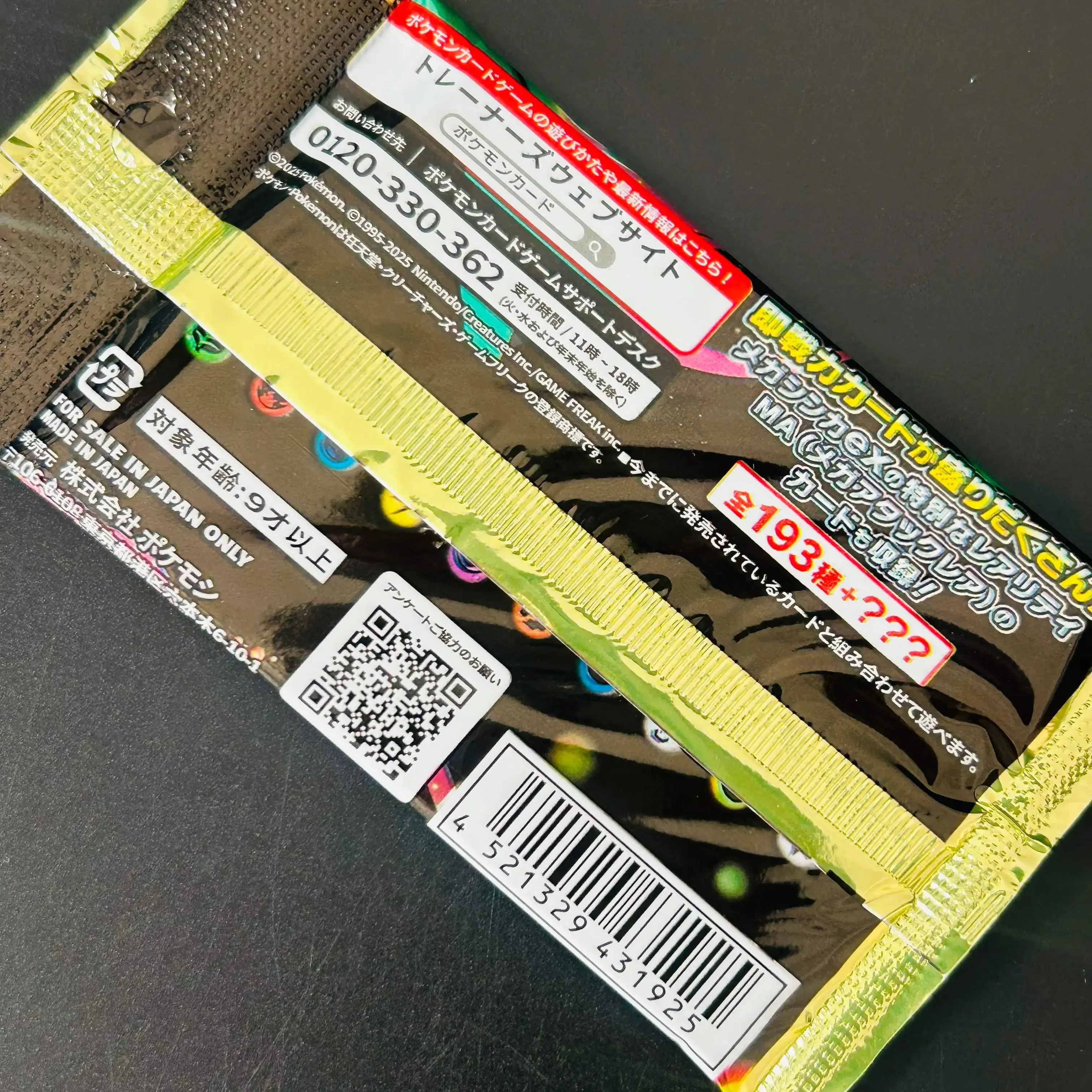 MEGA Dream M2a Einzel-Booster-Pack 10 Karten DIY Holografische Textur-Karte Sammlerqualität Premium Anime-Sammelkarte – Detail 9