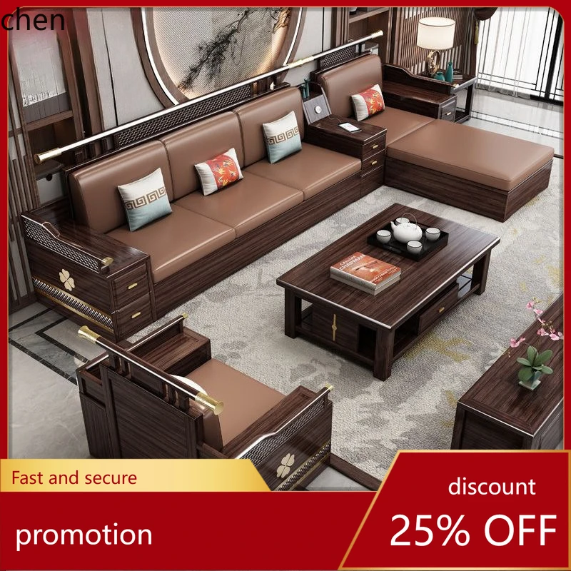 HT New Chinese Style Sofa Winter Summer Dual-use Combination Modern Living Room Chaise Corner Storage Furniture