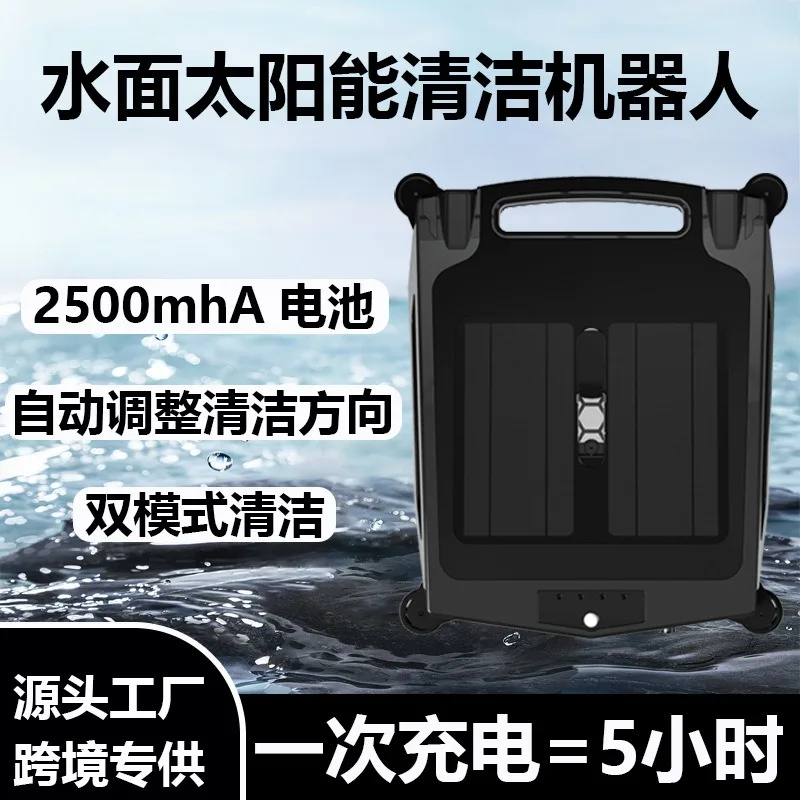 Swimming Pool Surface Cleaning Automatic Wireless Sewage Suction Machine Swimming Pool Bottom Underwater Intelligent Vacuum Clea