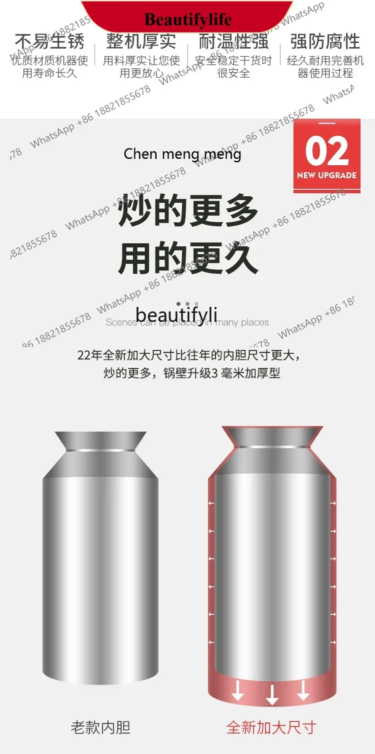 

AB02 Frying machine Commercial automatic horizontal frying chestnut pot Multifunctional sugar frying chestnut machine