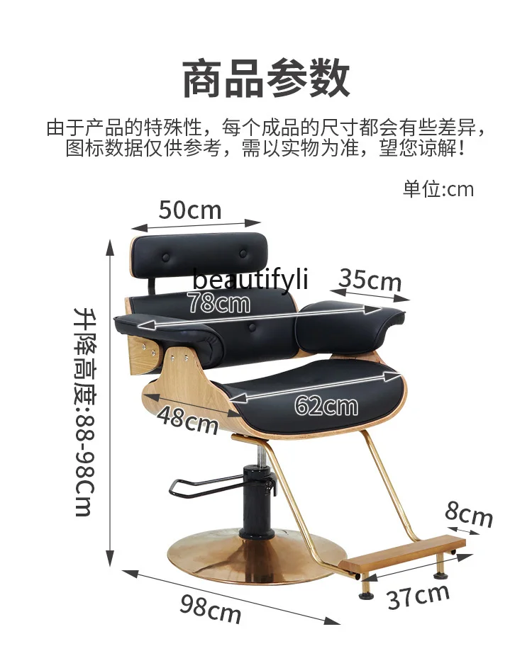 Barber shop chair, special perm and dyeing seat for hair salon, hair salon can lift and put down