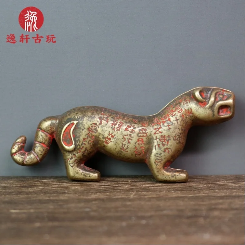 Antique Miscellaneous Items: Tiger , Pair of Military Talisman, Ancient Token, Film Props, Home Decorative Craft