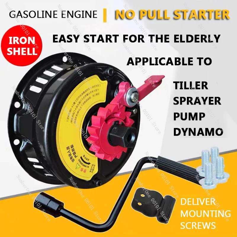 68/170F Gasoline Engine Micro Tiller Sprayer Water Pump Generator Hand-Cranked No-Pull Starter New Iron Case