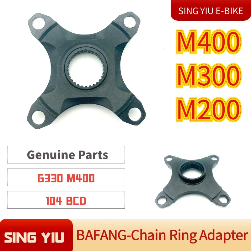 SINGYIU Bafang Ebike M400 M300 M200 G330  Bicycle Bafang Mid Motor Spider Chain Ring Adapter 104BCD bicycle crankset