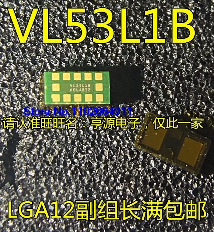 （5PCS/LOT）VL53L0X VL53L1X VL53L3X  LGA12 VL53L1CXV0FY/1