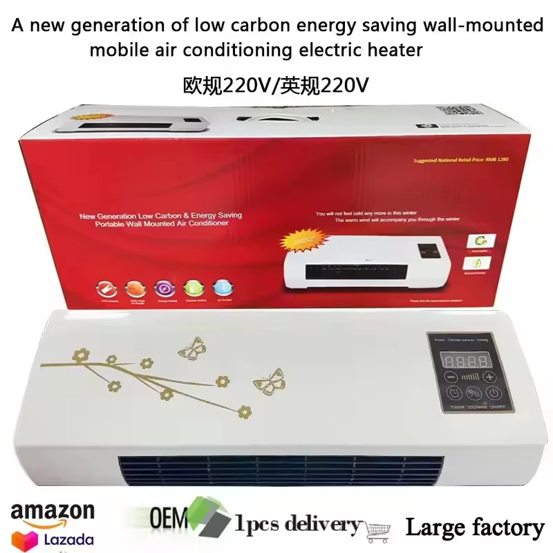 STLF Smart PTC Wall-Mounted Electric Heater Quality Plastic Portable Infrared Desktop Ventilation Home Living Room Outdoor Use E