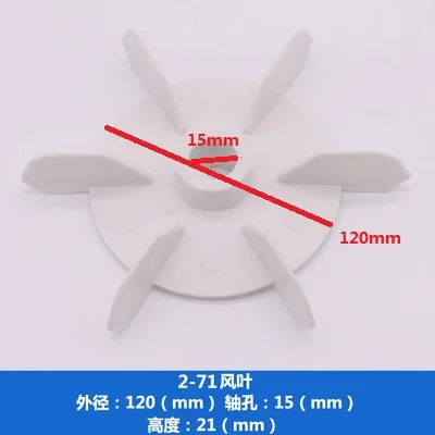 2-63 2-71 2-80 12mm 15mm 20mm Single phase cooling motor plastic fan blade