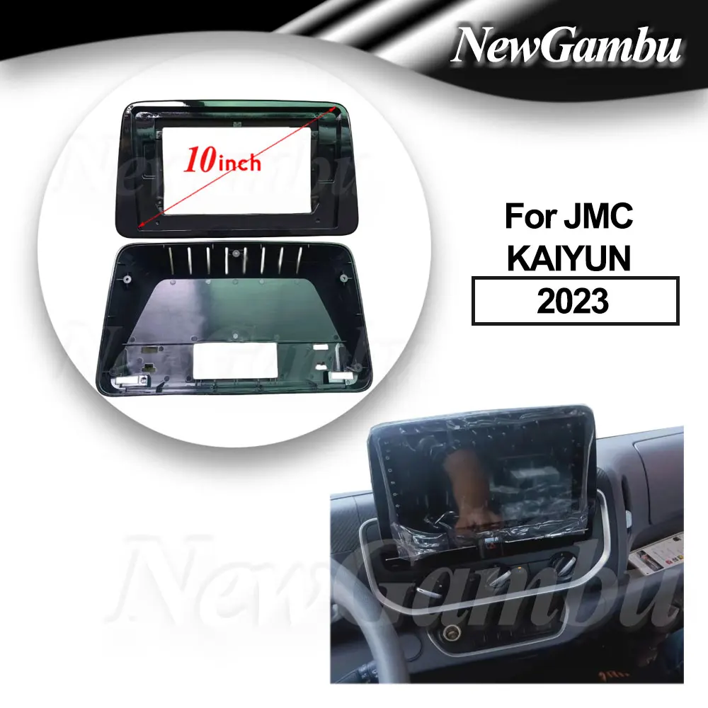 NewGambu 10 inch for JMC KAIYUN 2023 Frame No Cable Audio Adaptor Dash Trim Kits Facia Panel Radio Player Screen 2 Din