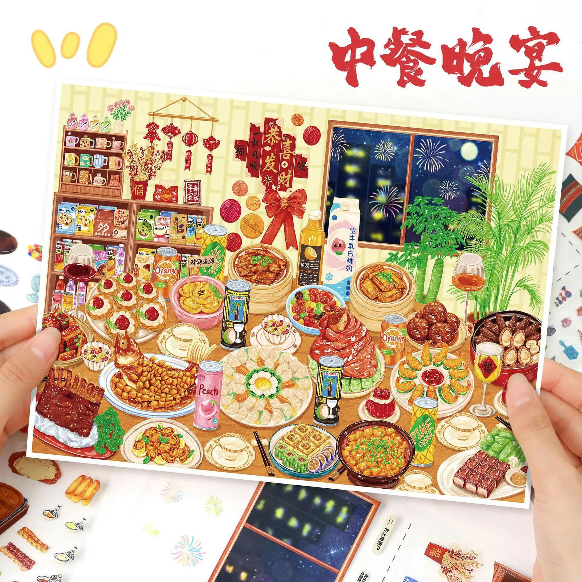 3D Landscape Stickers Set, Food Series, Miniature Scene Stacking, Small House Stickers, Booklet, DIY Decoration Collage