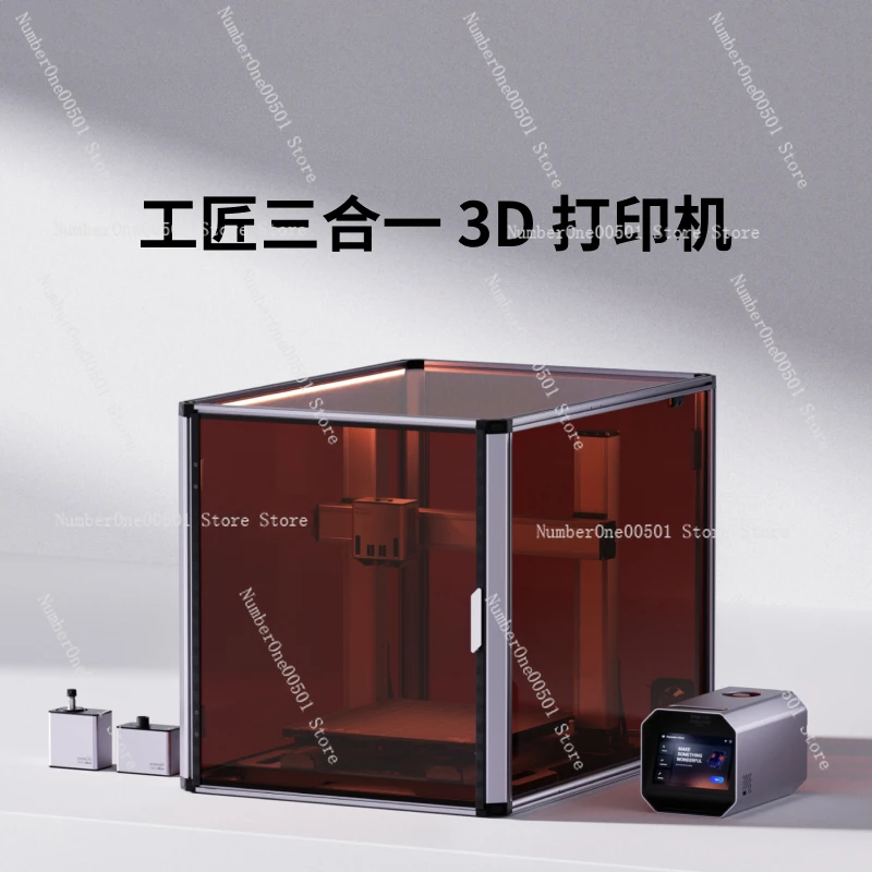 Craftsman Three-in-one Single-head Double-spray 3D Printing 10W Laser 200WCNC Engraving and Cutting Three-in-one 3D Printer