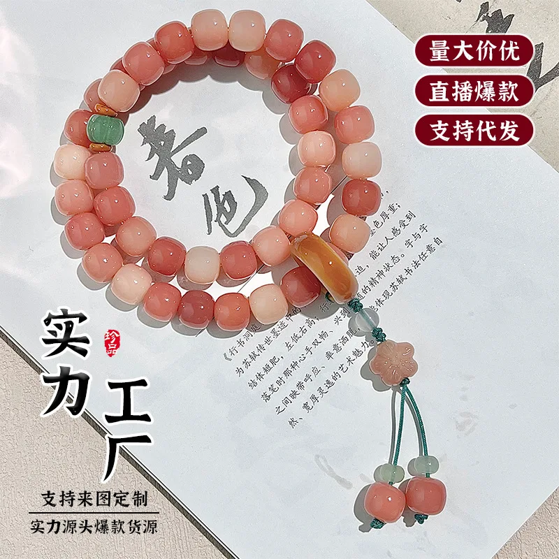 

Peach Pink Natural Original White Jade Bodhi Double Loop Bracelet with Pink Five Leaf Flower Pendant for Women Jewelry Gifts