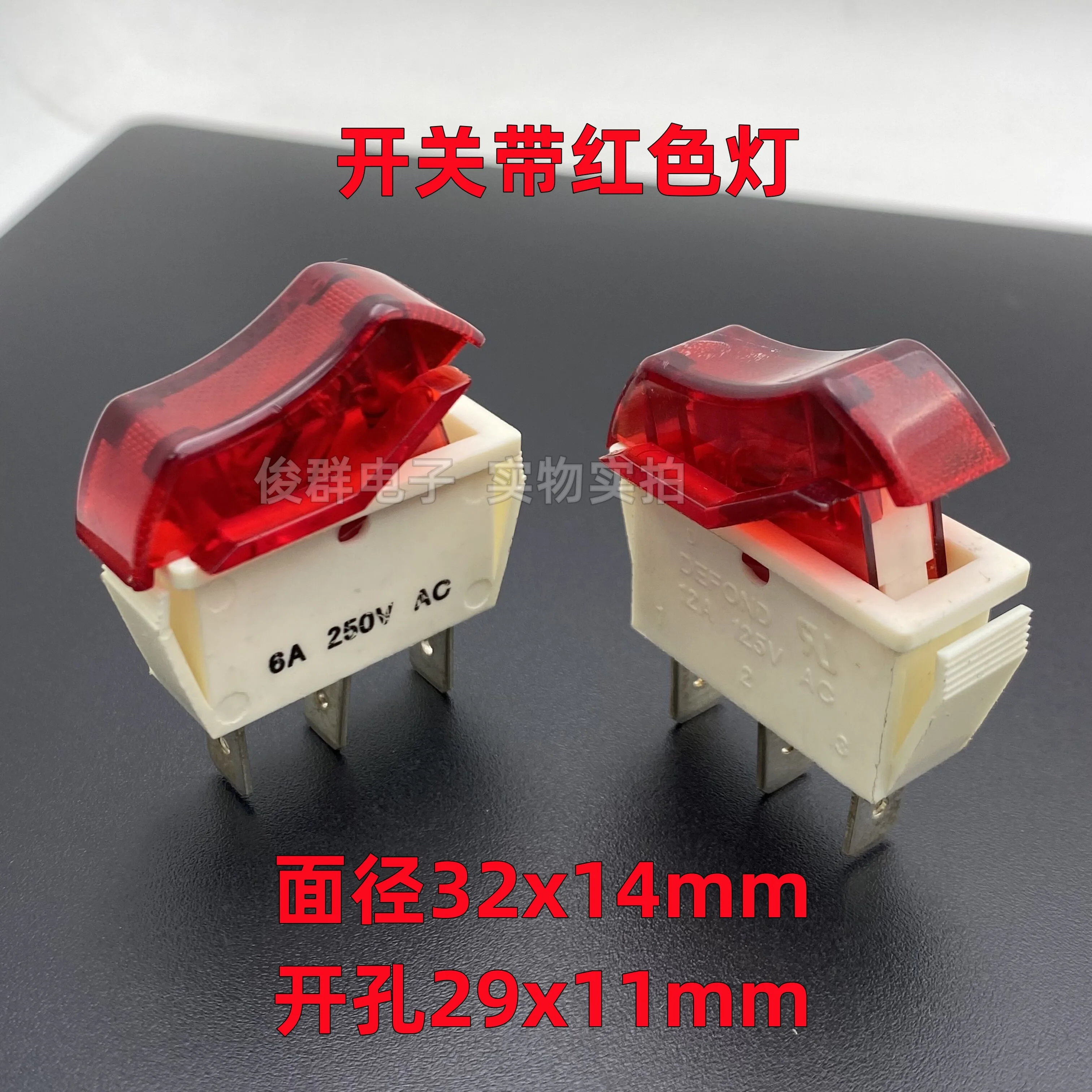 10pcs/boat-shaped power switch with red light 3-pin 2-gear 6A key rocker boat-shaped hair dryer button