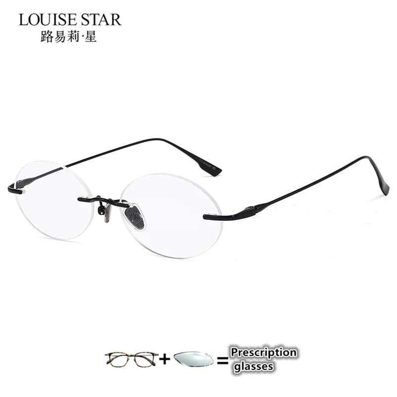 Bookworm oval rimless glasses for women, fashionable, ultra light, pure titanium anti blue light myopia glasses frame